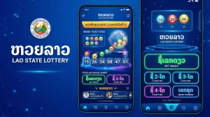 ซื้อหวยลาว 2026 แทงหวยลาววันนี้ออนไลน์ง่ายที่สุด